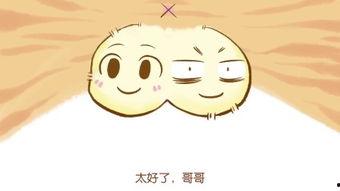 幼儿舞蹈不如跳舞视频,从“不如跳舞”视频看童趣舞动瞬间