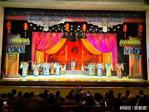 山西晋剧视频,山西晋剧魅力再现