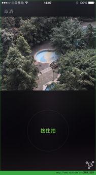 安卓 微信无限小视频,轻松制作无限小视频的实用技巧