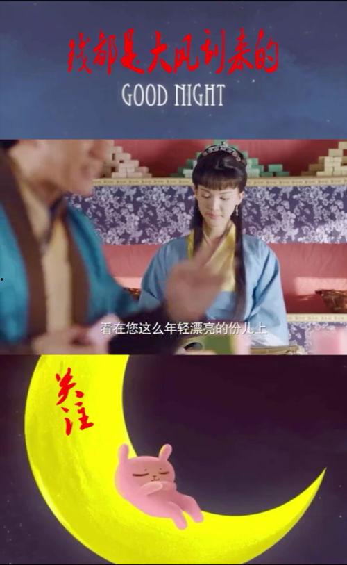 摩羯座视频解说,揭秘神秘星座的内心世界