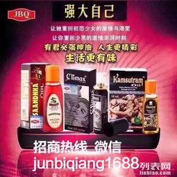 皇帝油使用视频,揭秘男性健康护理新选择